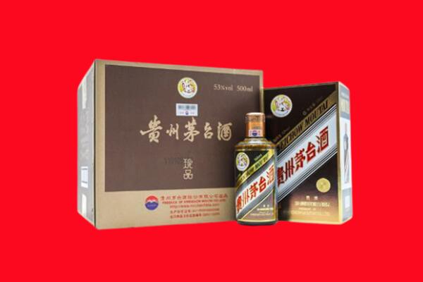 宣州上门回收珍品茅台酒